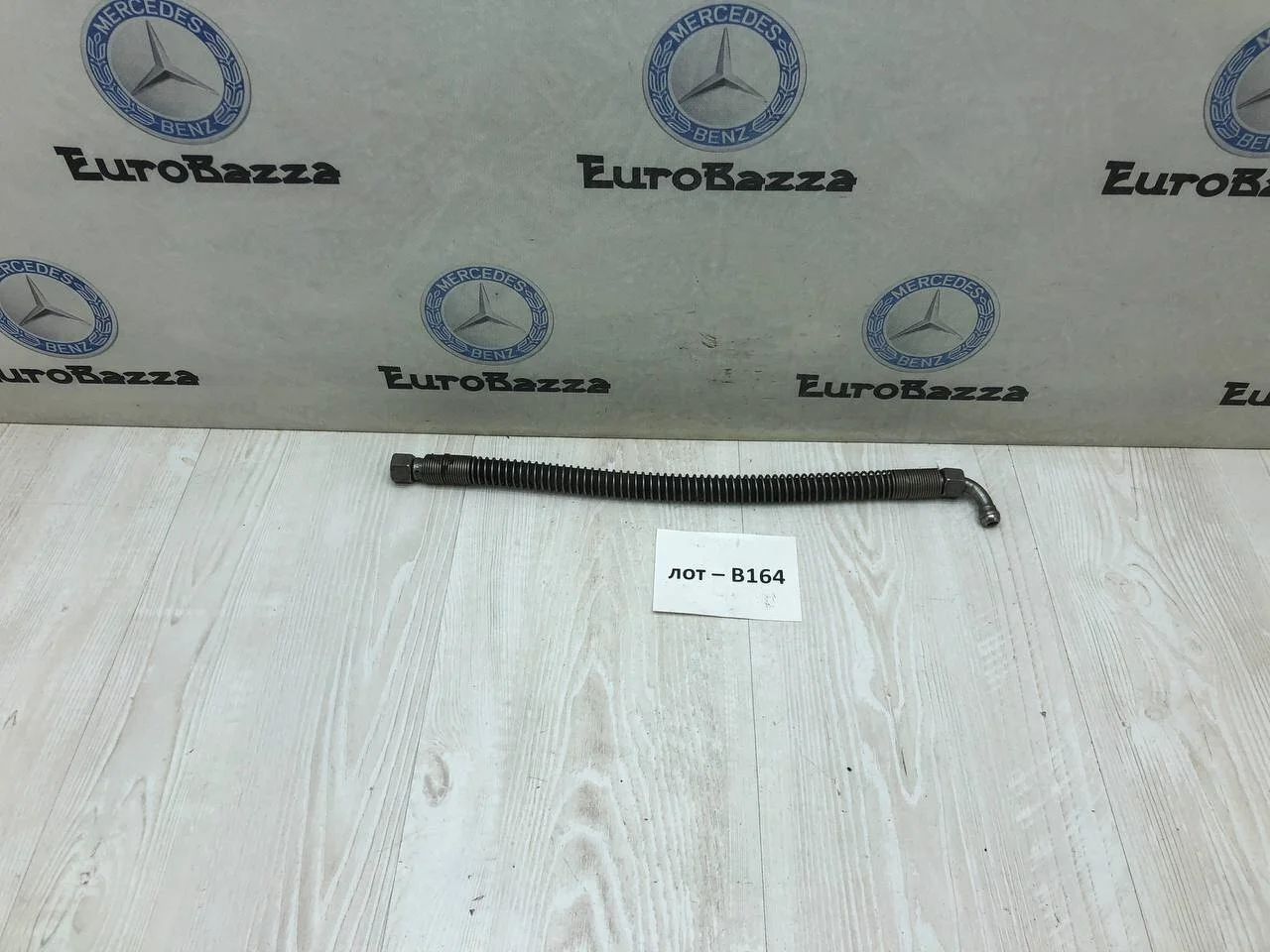 Шланг охлаждения АКПП правый Mercedes W220