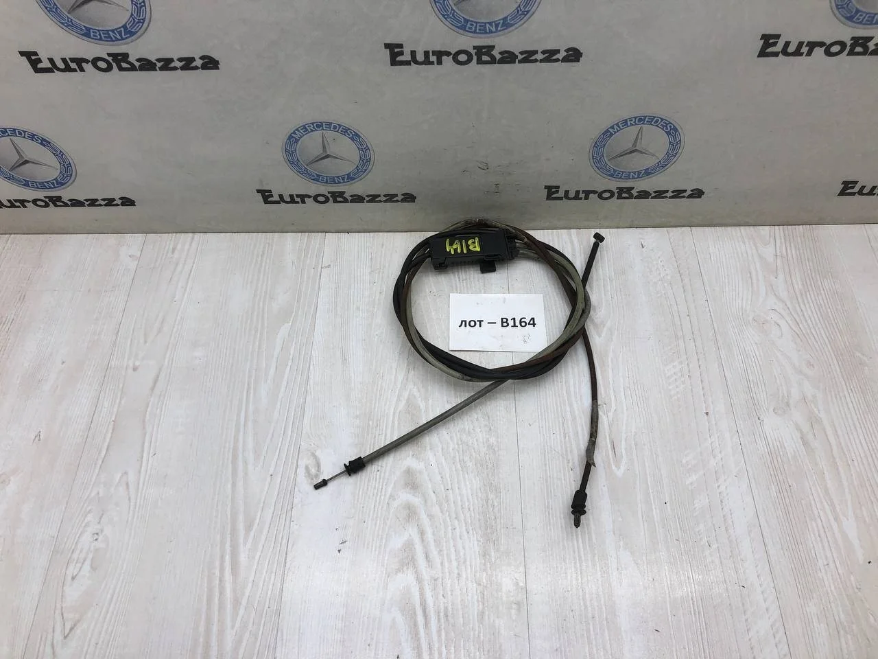 Трос капота Mercedes W220