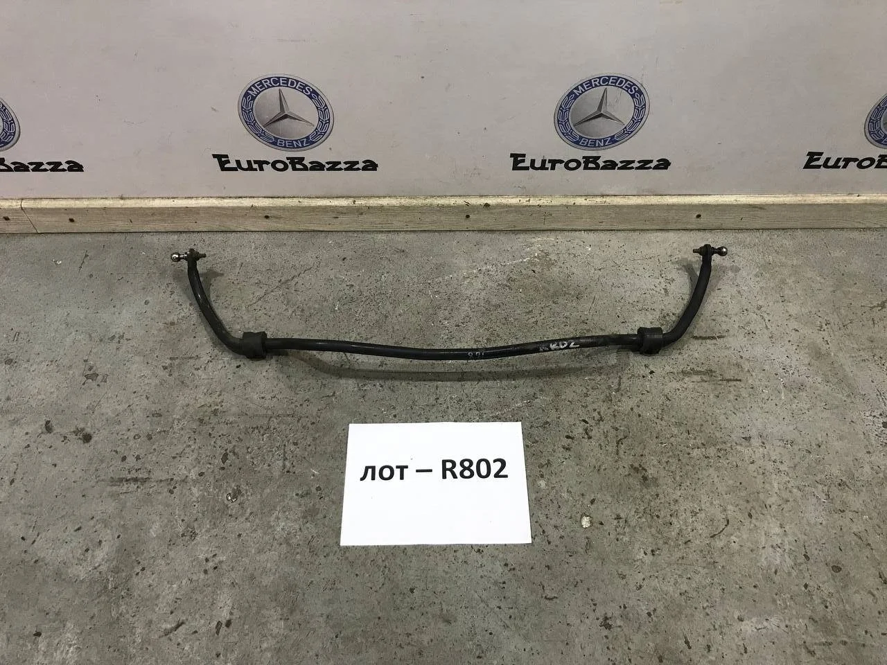 Cтабилизатор передний Mercedes W203