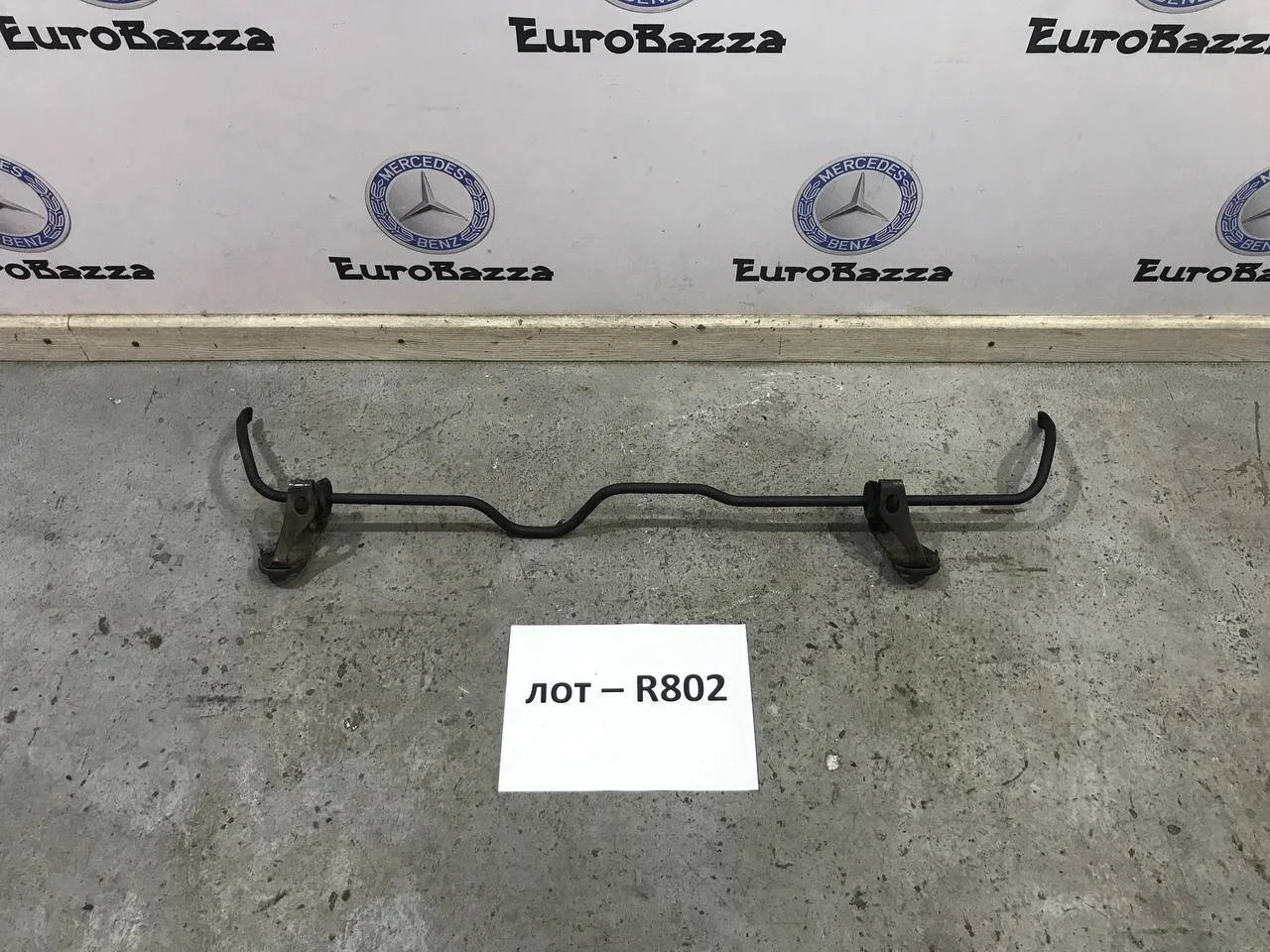 Cтабилизатор задний Mercedes W203