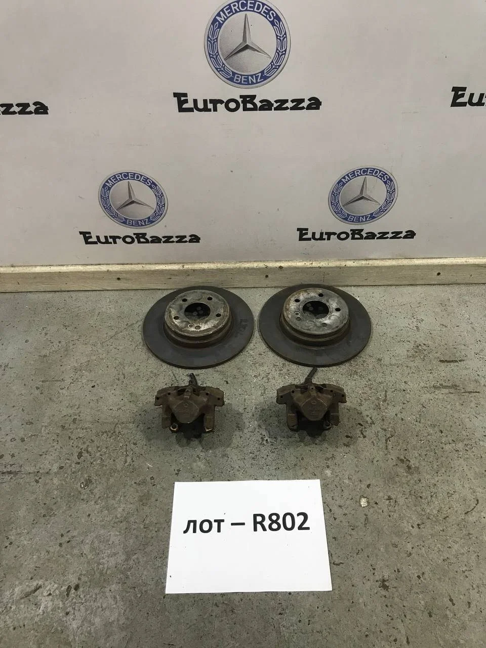 Задняя тормозная система Mercedes W203