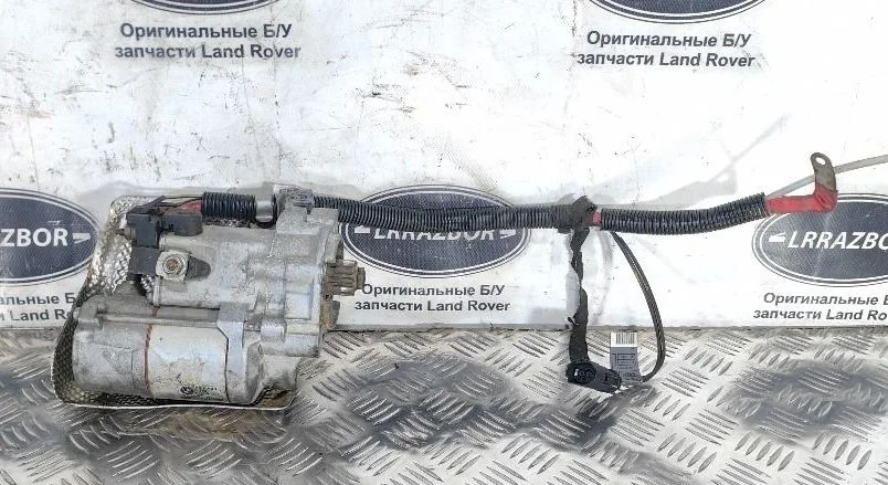 Стартер Land Rover Range Rover III (2002—2005) M62