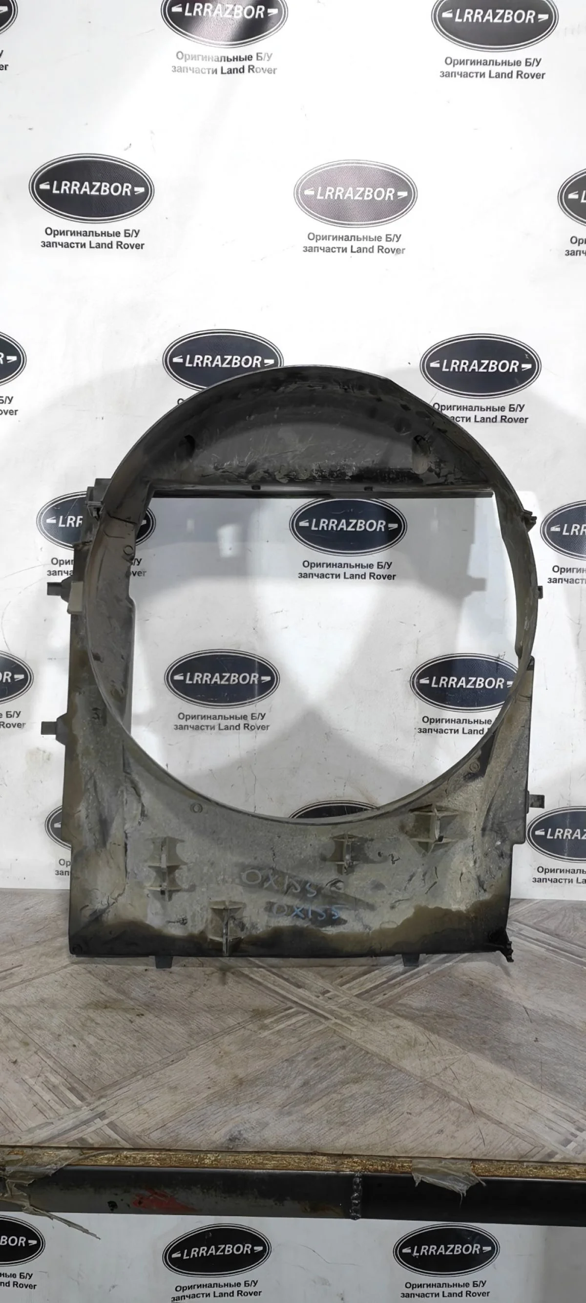 Диффузор вентилятора Land Rover Discovery III (2004—2009) 276DT