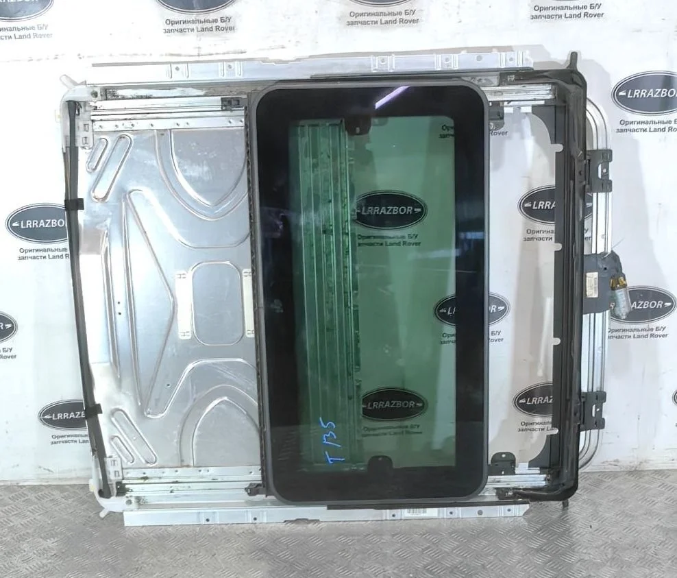 Люк Land Rover Range Rover III рестайлинг 2 (2009—2012) 508PS