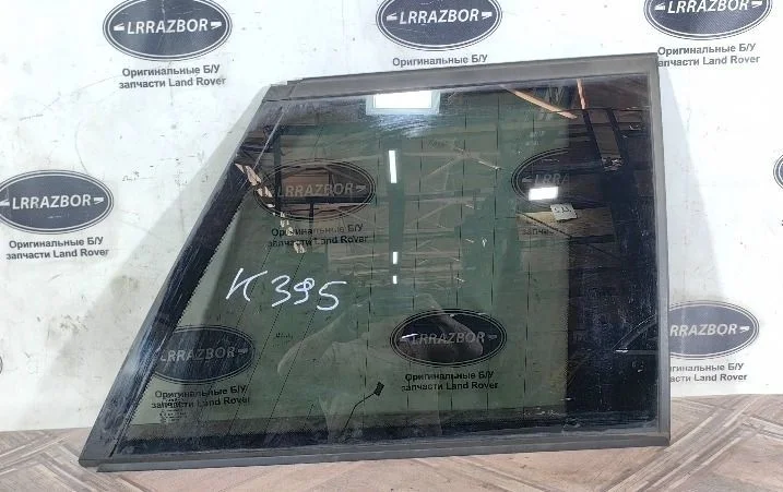 Стекло кузовное глухое правое Land Rover Range Rover III рестайлинг (2005—2009) 368DT