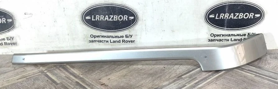 Накладка заднего бампера Land Rover Range Rover IV (2012—2017) 508PS