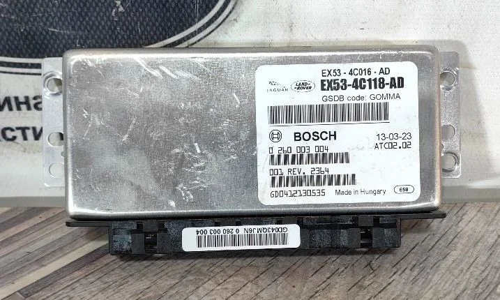 Блок управления блокировкой дифференциала Land Rover Range Rover IV (2012—2017) 508PS