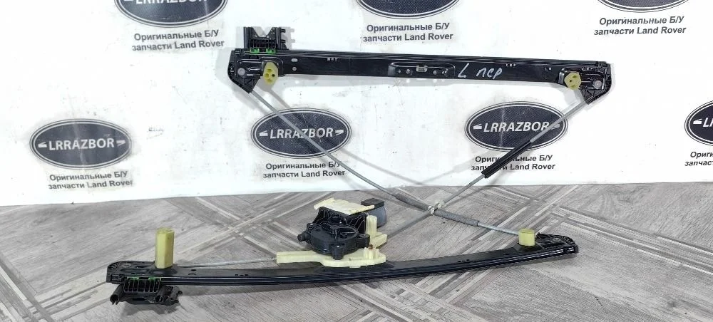 Стеклоподъемник передний левый Land Rover Range Rover IV (2012—2017) 508PS