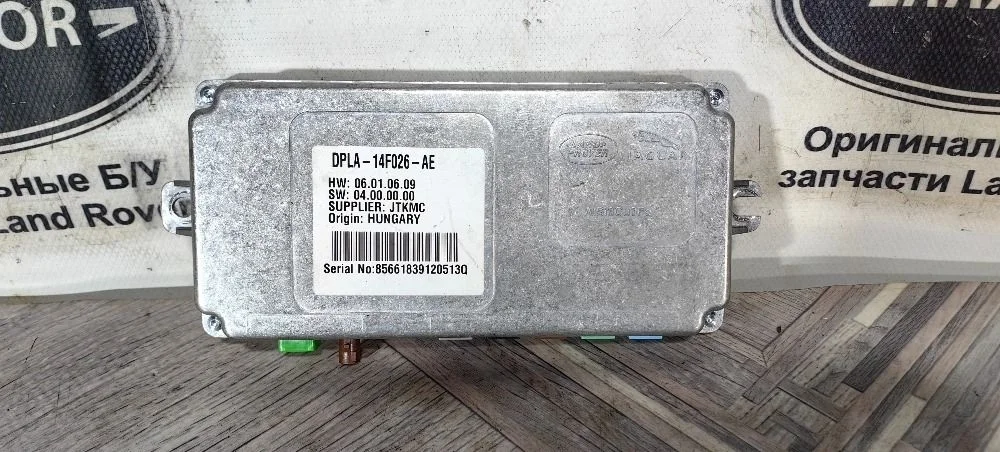 Блок управления камерами Land Rover Range Rover IV (2012—2017) 508PS