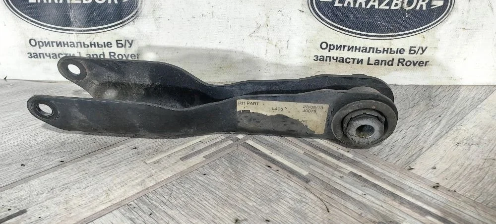 Рычаг задний развальный правый Land Rover Range Rover IV (2012—2017) 508PS