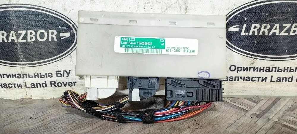 Блок комфорта Land Rover Range Rover III рестайлинг (2005—2009) 428PS