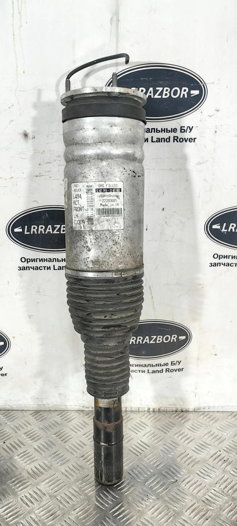 Пневмостойка передняя Land Rover Range Rover Sport II (2013—2017) 306DT