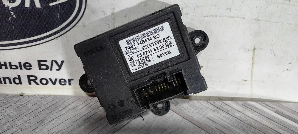 Блок управления дверью Land Rover Freelander II (2006—2010) 224DT