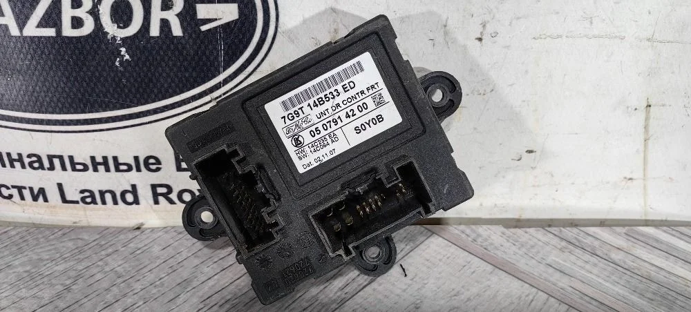 Блок управления дверью Land Rover Freelander II (2006—2010) 224DT