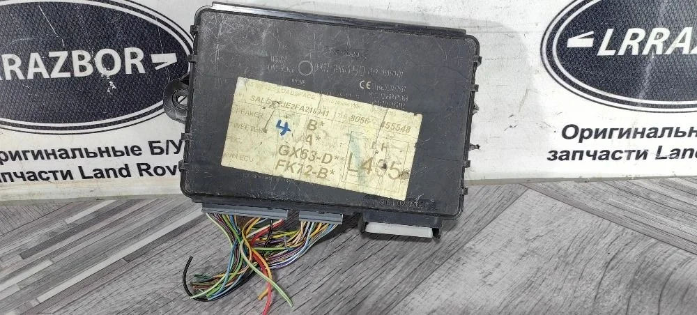 Блок бесключевого доступа Land Rover Range Rover IV (2012—2017)