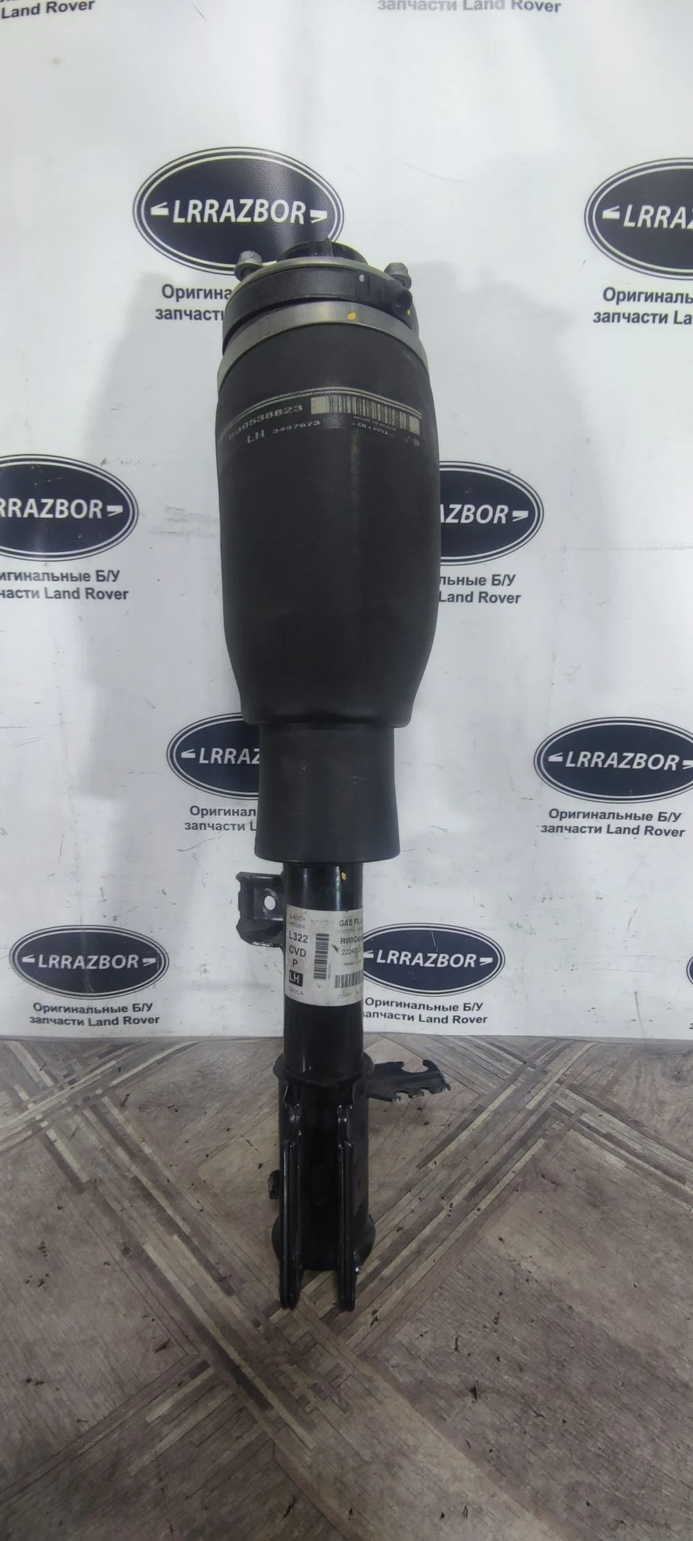 Пневмостойка передняя левая Land Rover Range Rover III рестайлинг 2 (2009—2012) 448DT
