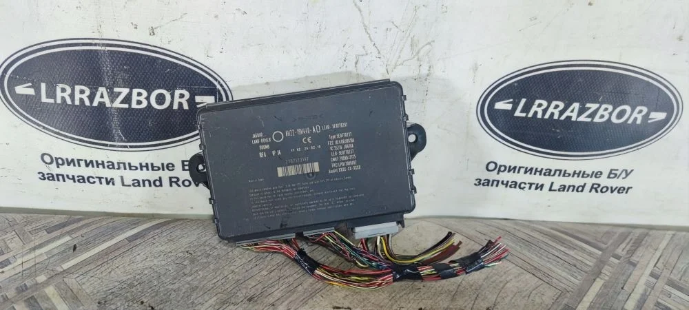 Блок бесключевого доступа Land Rover Range Rover Sport I рестайлинг (2009—2013) 306DT