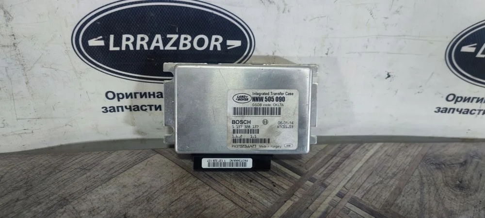 Блок управления раздаткой Land Rover Range Rover III рестайлинг (2005—2009) 428PS