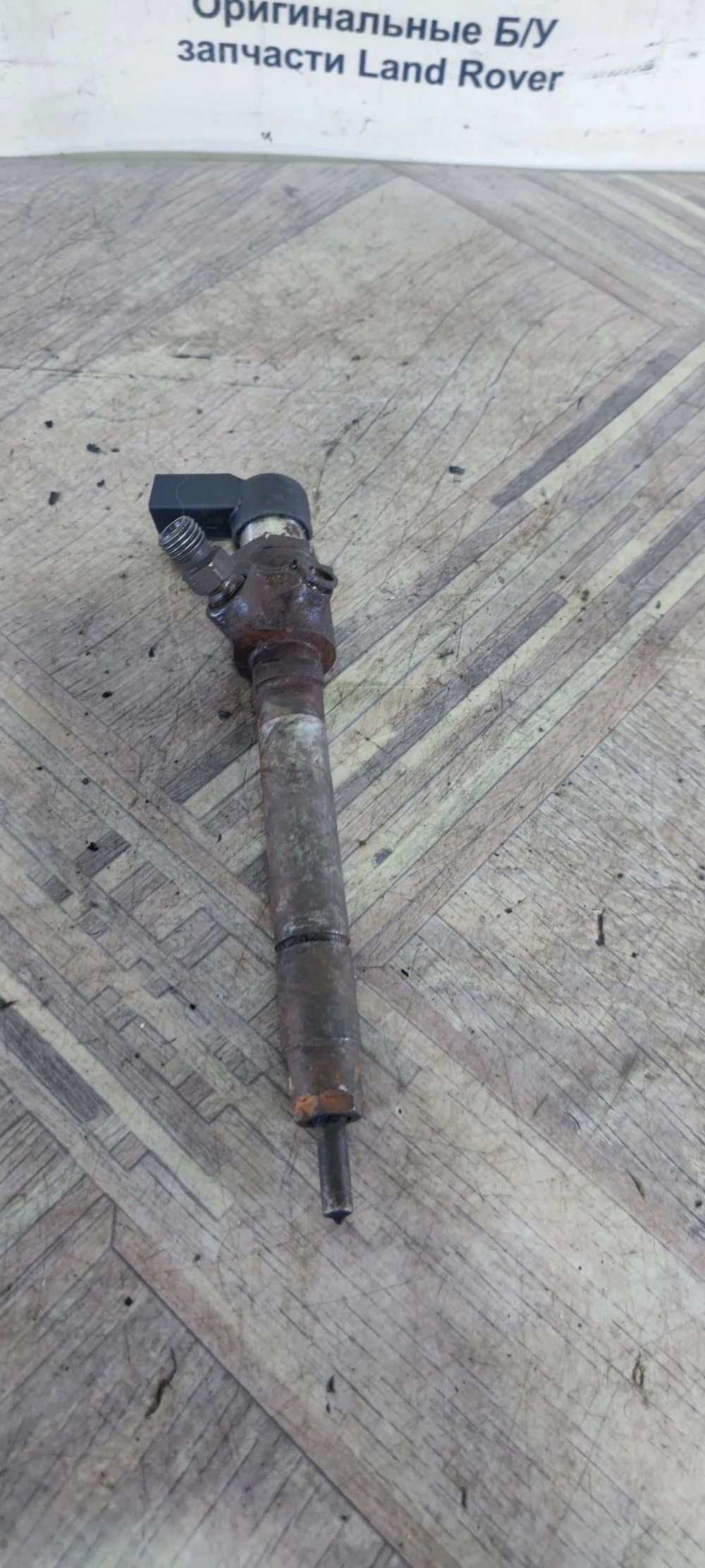 Форсунка топливная Land Rover Discovery III (2004—2009) 276DT