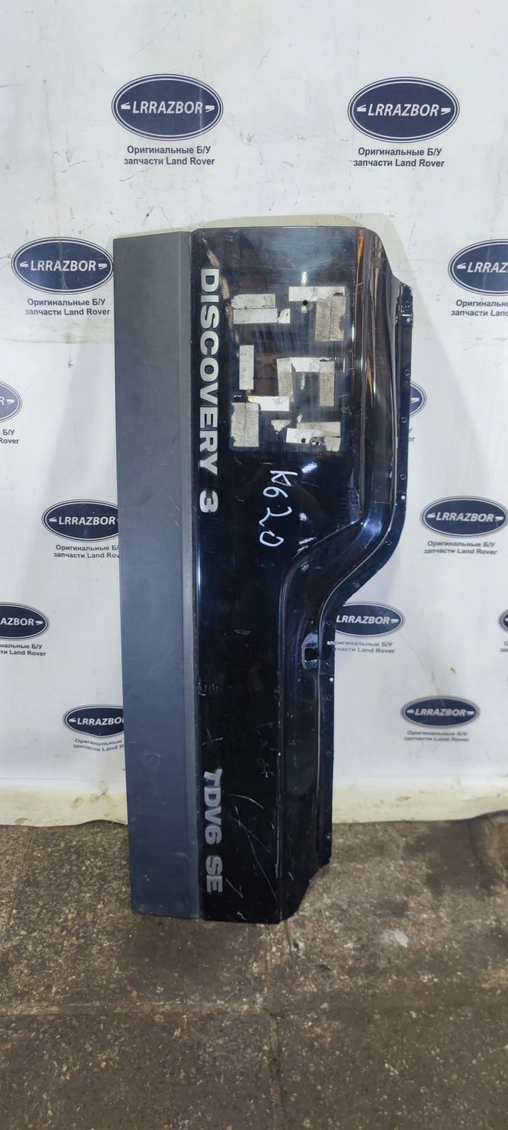 Борт откидной Land Rover Discovery III (2004—2009) 276DT