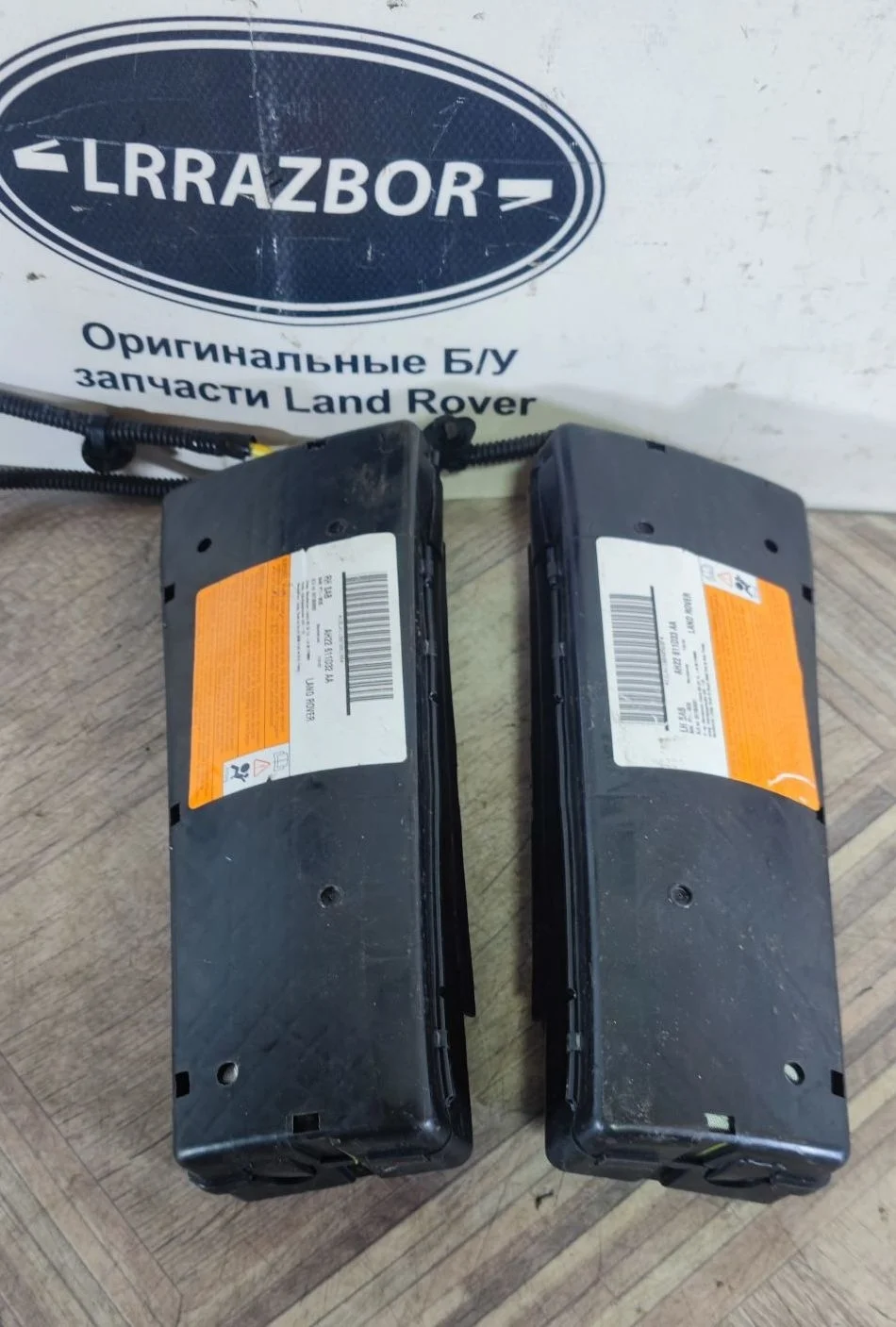 Подушка безопасности боковая (в сиденье) Land Rover Discovery IV (2009—2013) 306DT