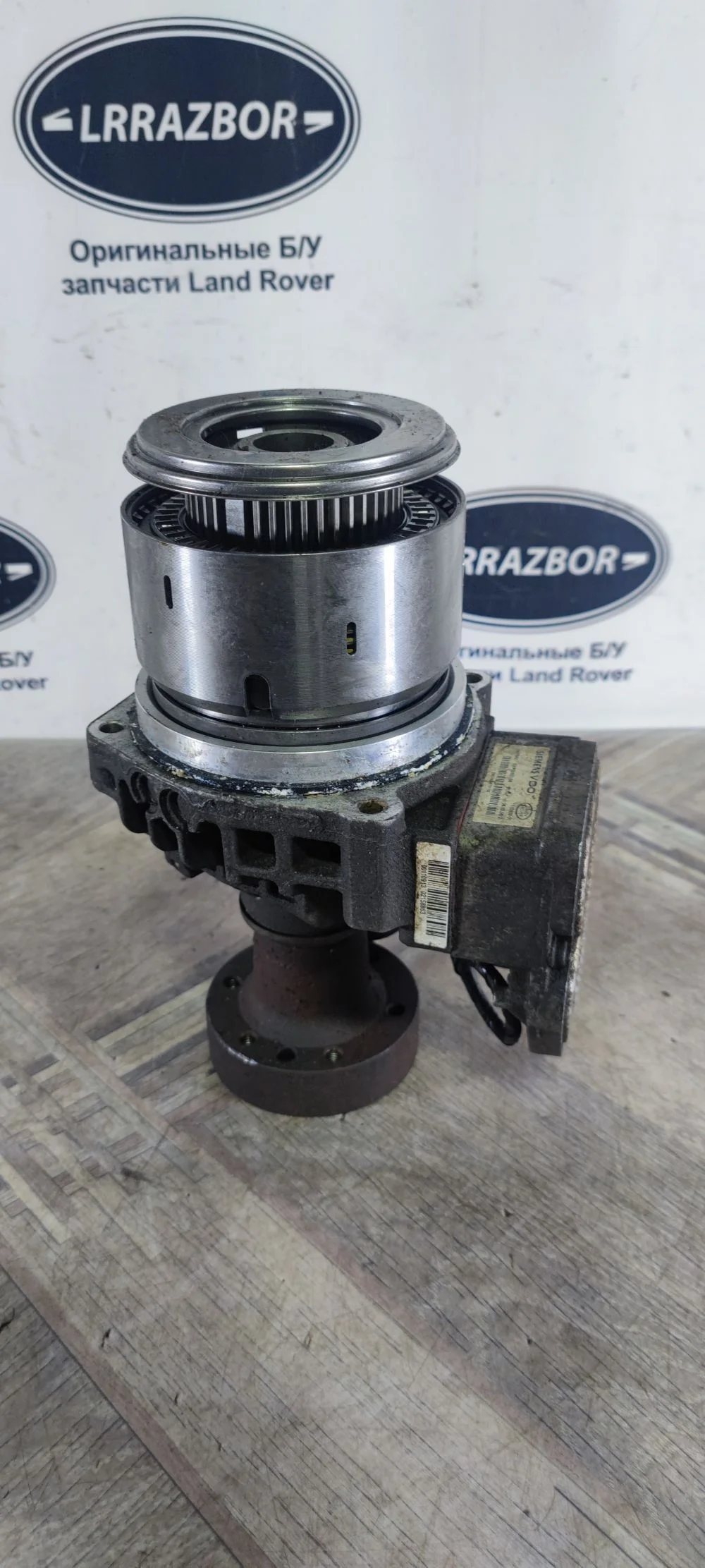 Муфта включения заднего моста Land Rover Freelander II (2006—2010) 224DT