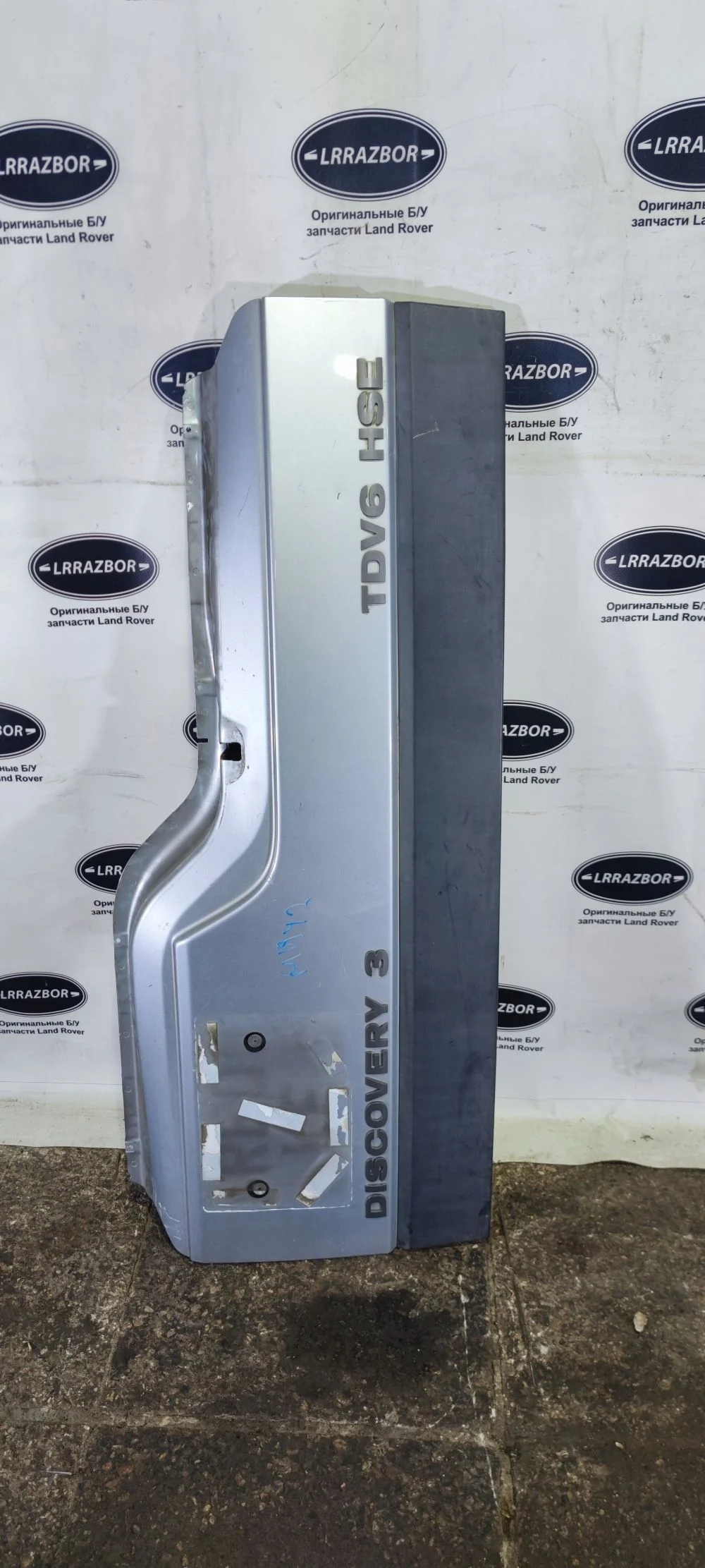 Борт откидной Land Rover Discovery III (2004—2009) 276DT
