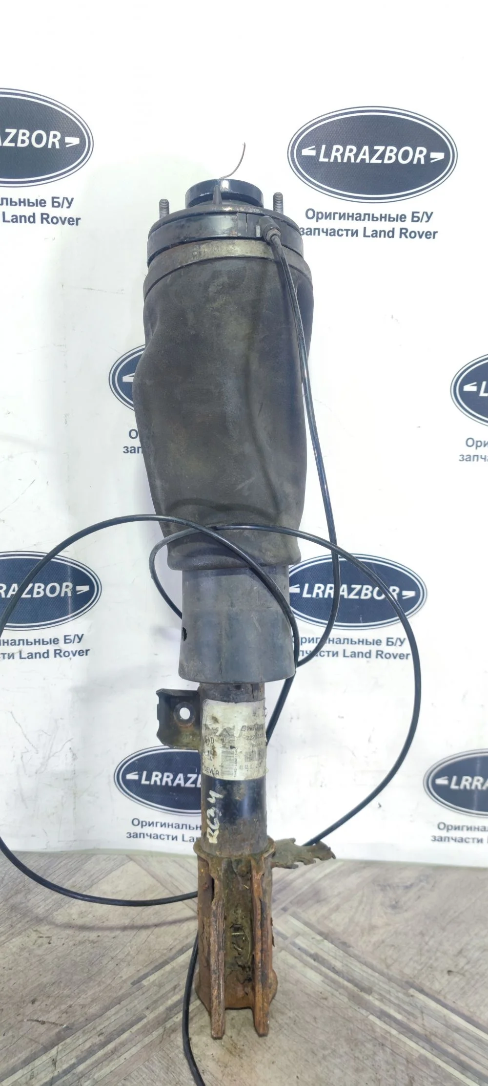 Пневмостойка передняя левая Land Rover Range Rover III рестайлинг 2 (2009—2012) 508PS