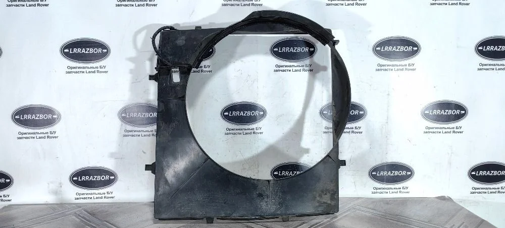Диффузор вентилятора Land Rover Range Rover Sport I (2005—2009) 428PS