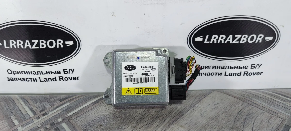 Блок управления AIR BAG Land Rover Range Rover Sport I (2005—2009) 368DT