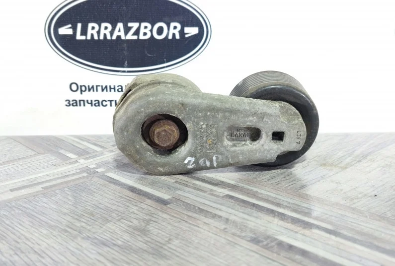 Натяжитель приводного ремня Land Rover Range Rover III рестайлинг (2005—2009) 428PS