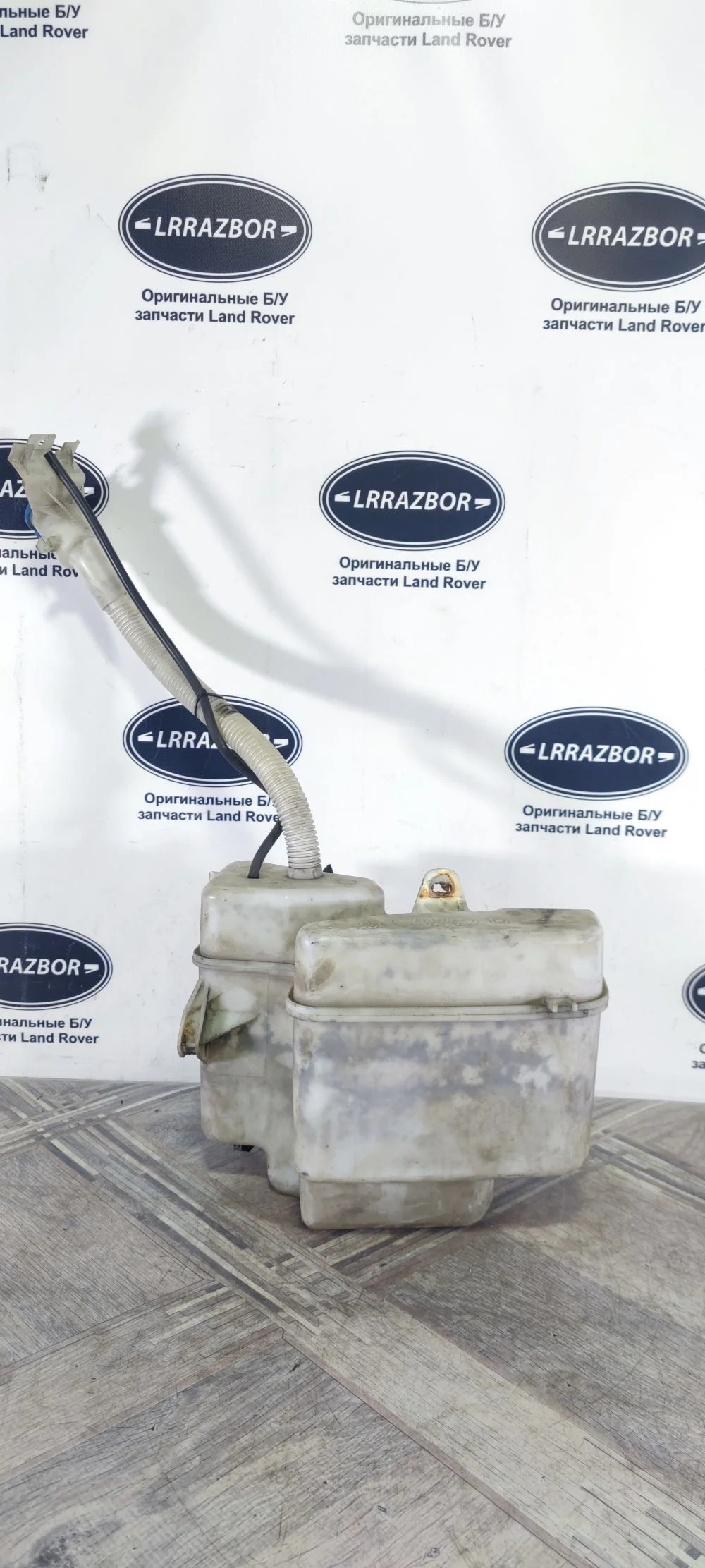 Бачок омывателя Land Rover Range Rover III рестайлинг (2005—2009) 368DT