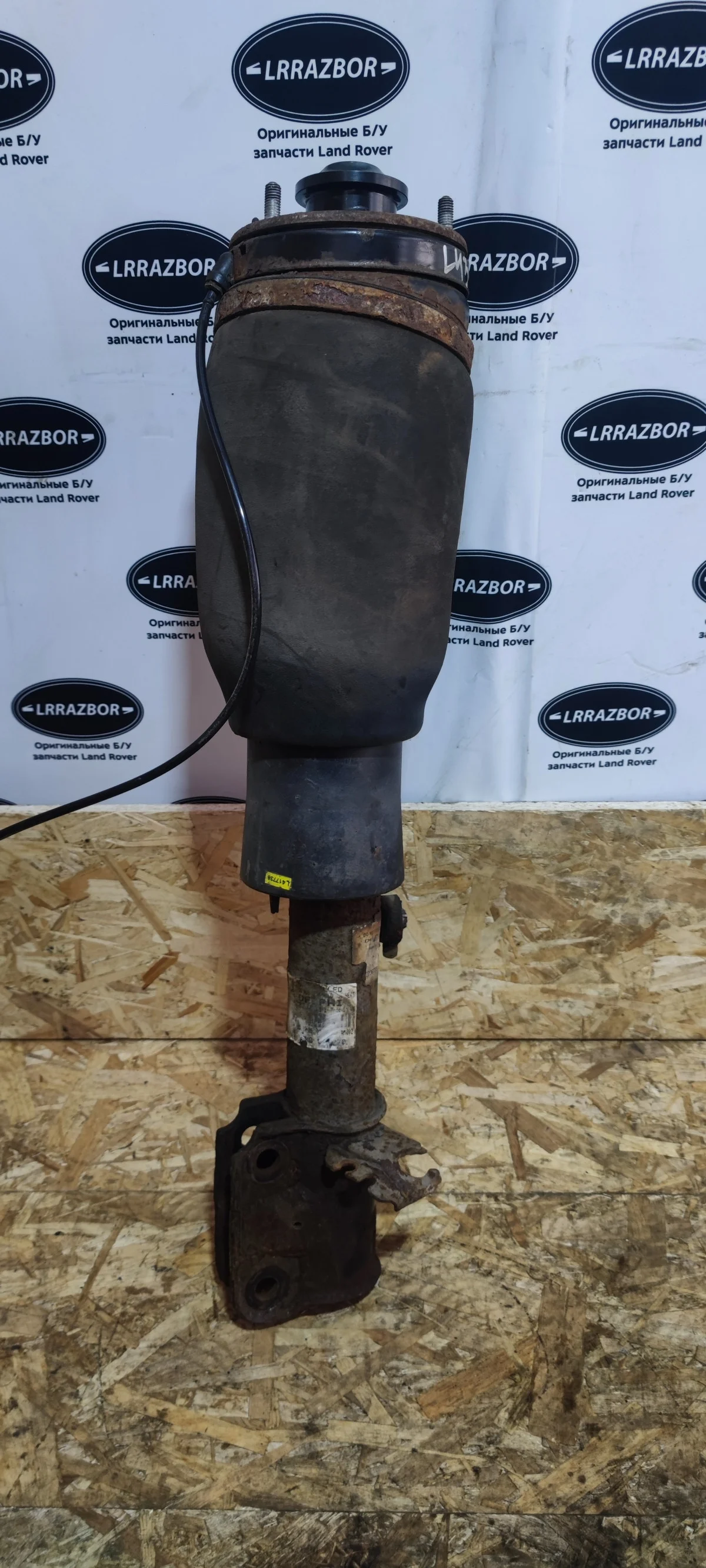 Пневмостойка передняя левая Land Rover Range Rover III рестайлинг (2005—2009) 368DT