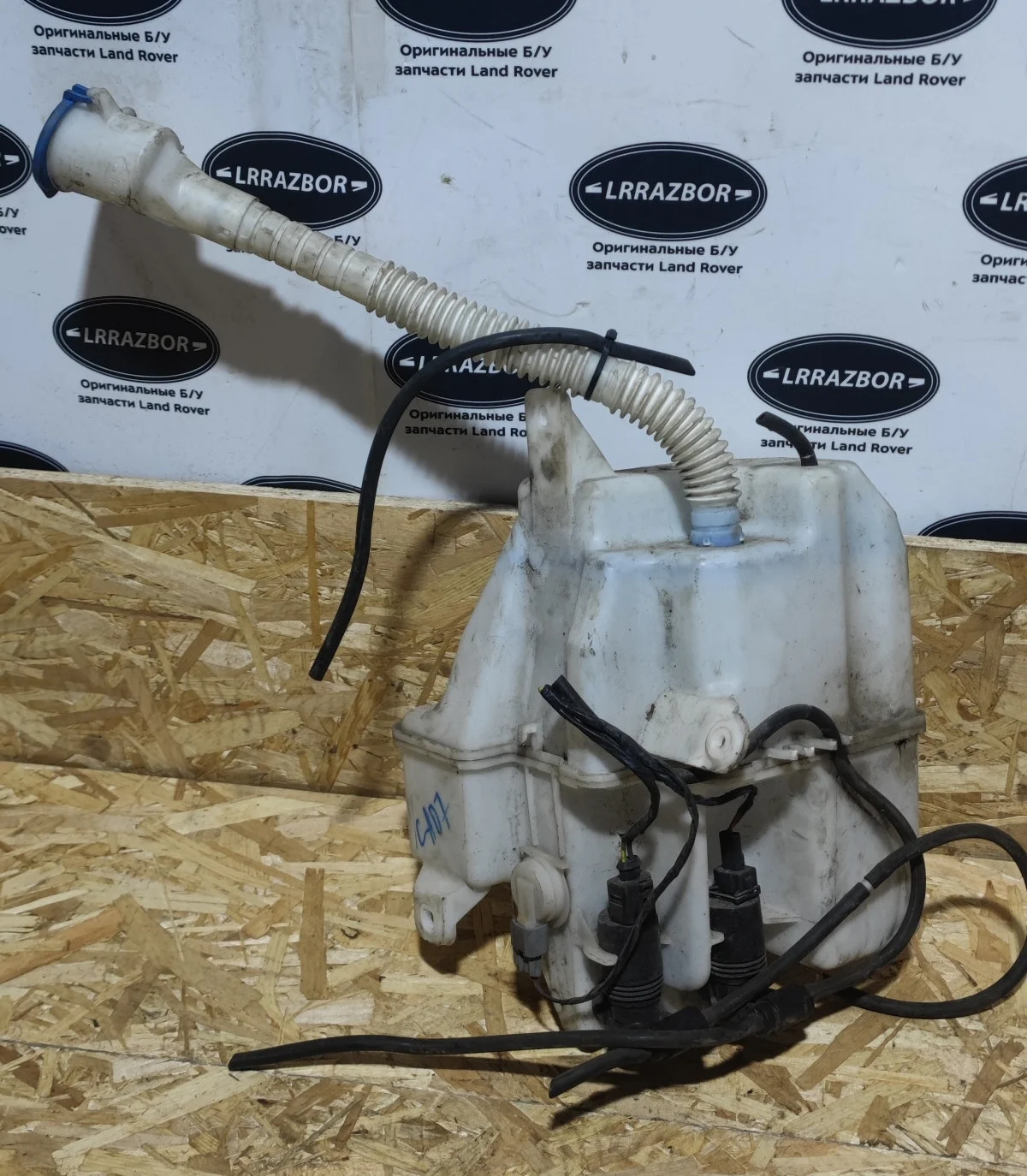 Бачок омывателя Land Rover Freelander II рестайлинг (2010—2012) 224DT