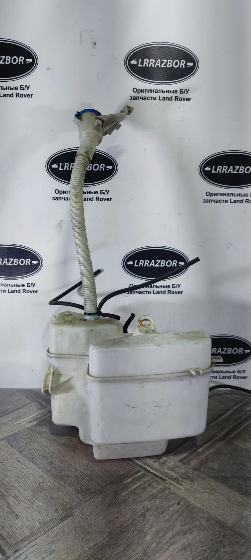 Бачок омывателя Land Rover Range Rover III рестайлинг 2 (2009—2012) 508PS