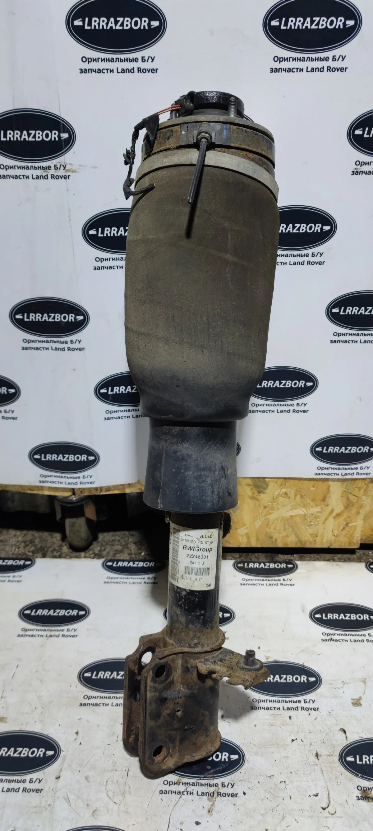 Пневмостойка передняя левая Land Rover Range Rover III рестайлинг 2 (2009—2012) 448DT