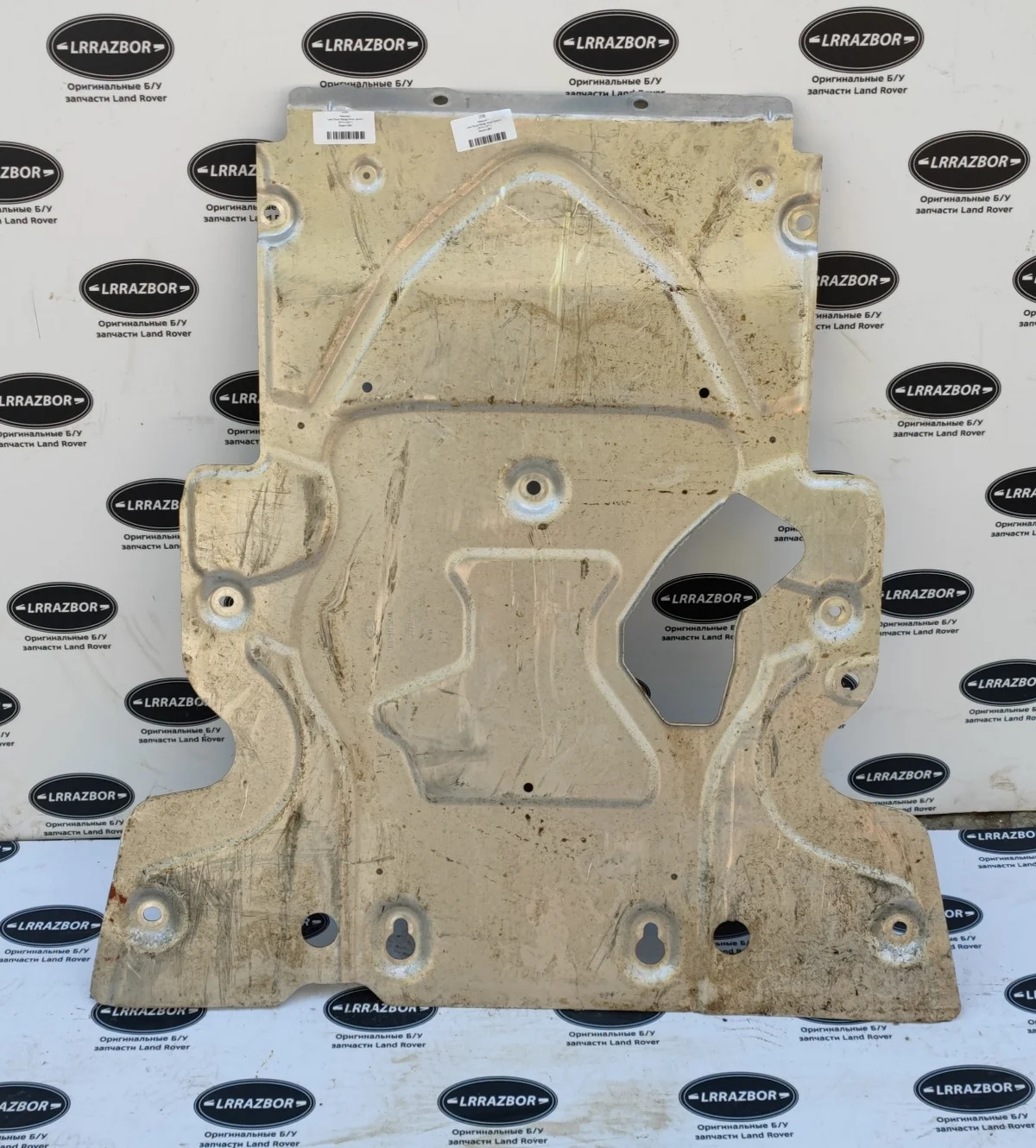 Защита картера Land Rover Range Rover Sport II (2013—2017)