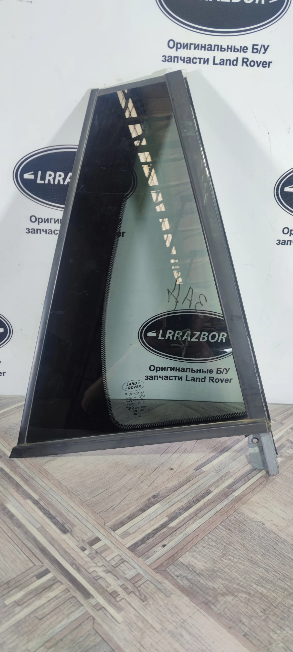 Стекло двери задней правой (форточка) Land Rover Range Rover Sport I (2005—2009)