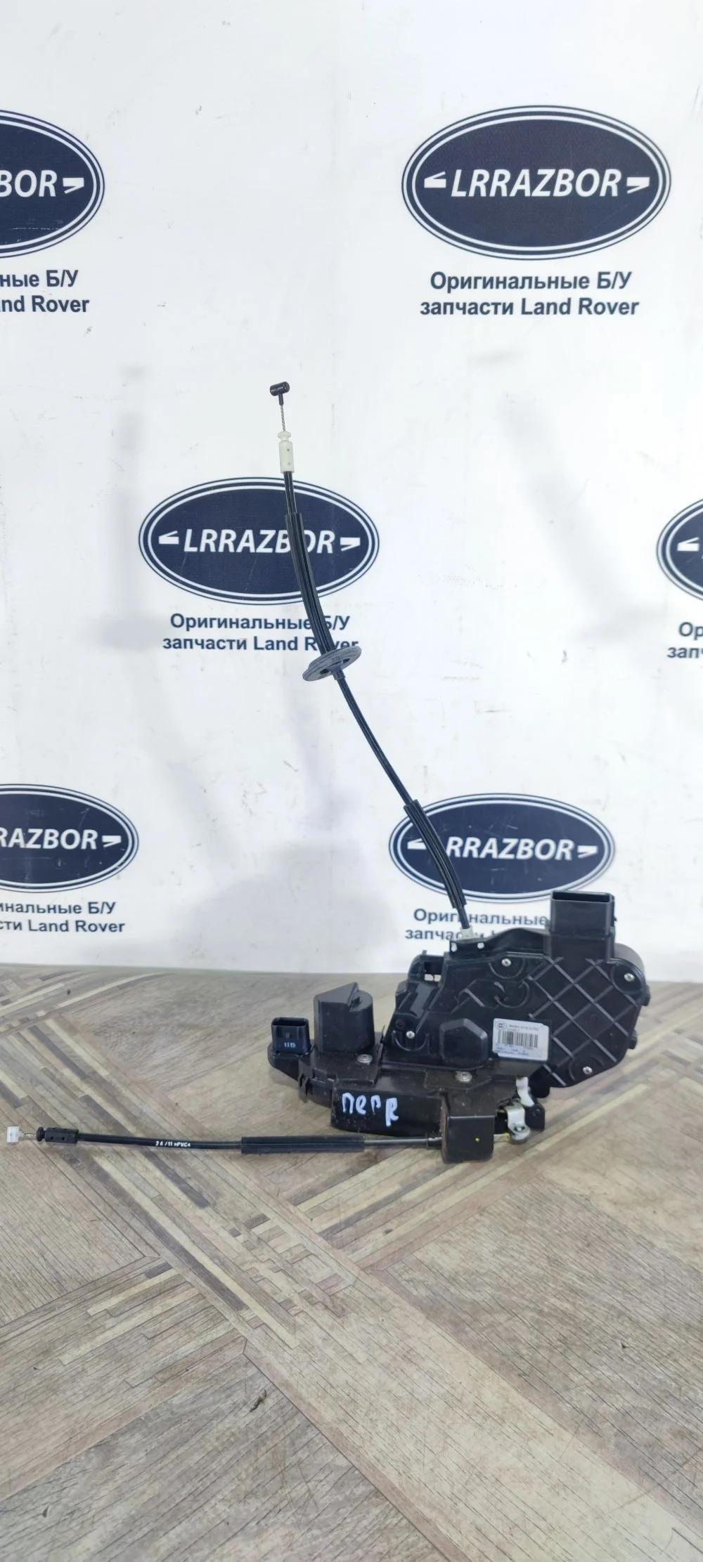 Замок двери передней правой Land Rover Range Rover Sport I рестайлинг (2009—2013)