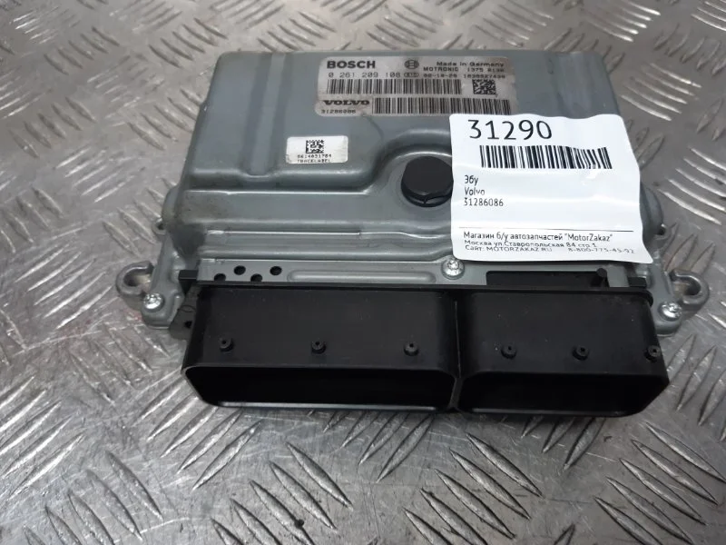 ЭБУ Volvo