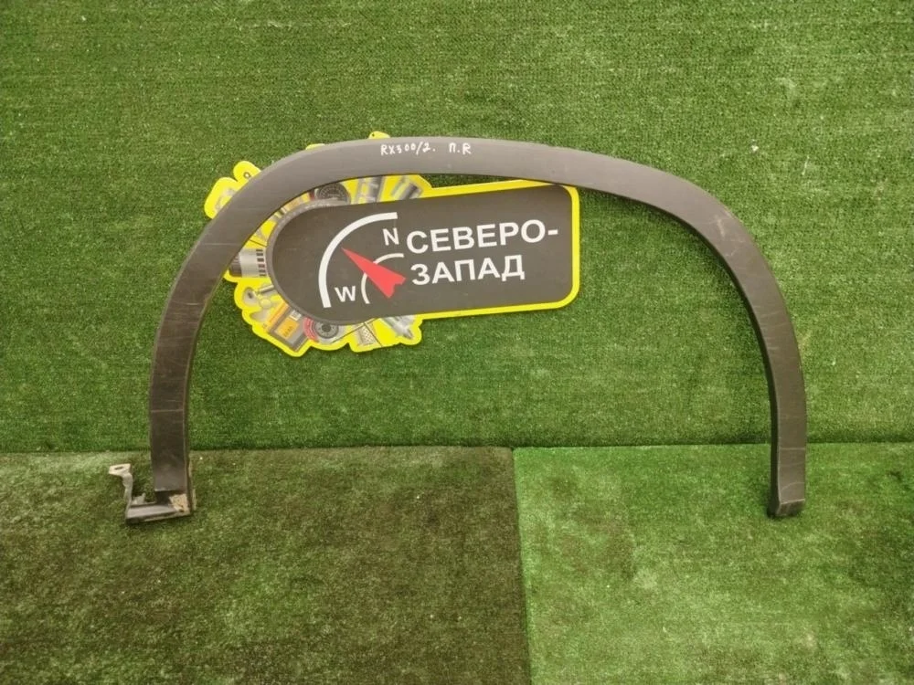 Расширитель крыла Lexus RX300 2022 7560148060 AGL25L 8ARFTS, передний правый