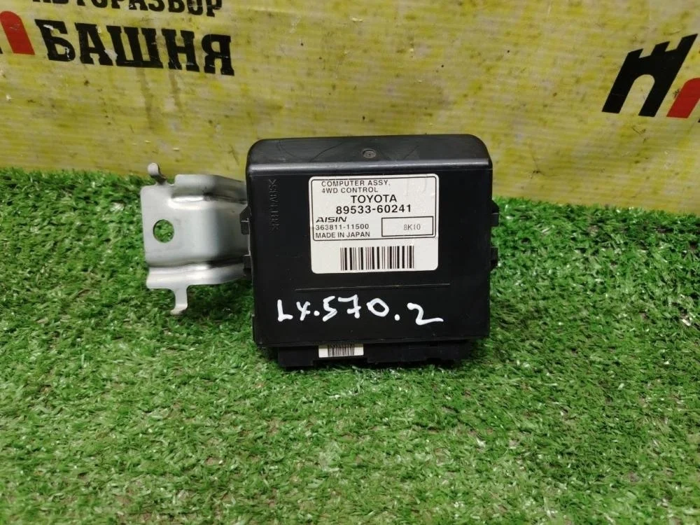 Блок управления полным приводом Lexus LX570 2008 8953360241 URJ201 3URFE