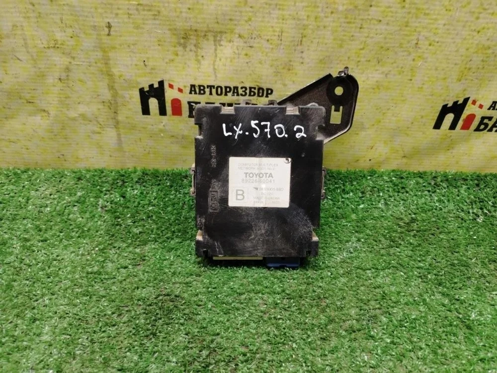 Блок управления крышкой багажника Lexus LX570 2008 8922660041 URJ201 3URFE