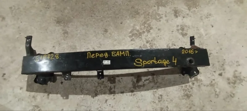 Усилитель бампера передний Kia Sportage G4NA