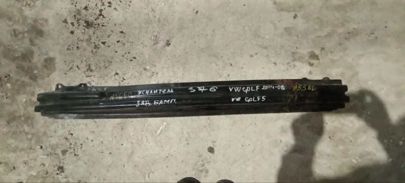 Усилитель бампера задний Volkswagen Golf 2003-2009