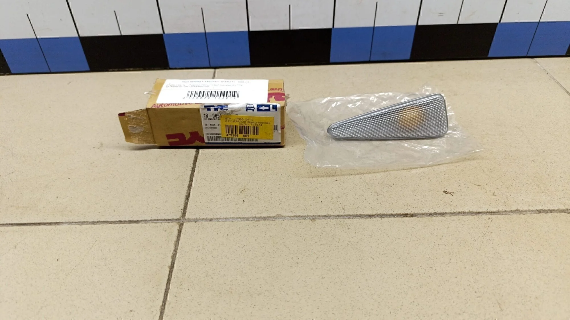 Повторитель на крыло правый белый Sandero 2009-2014