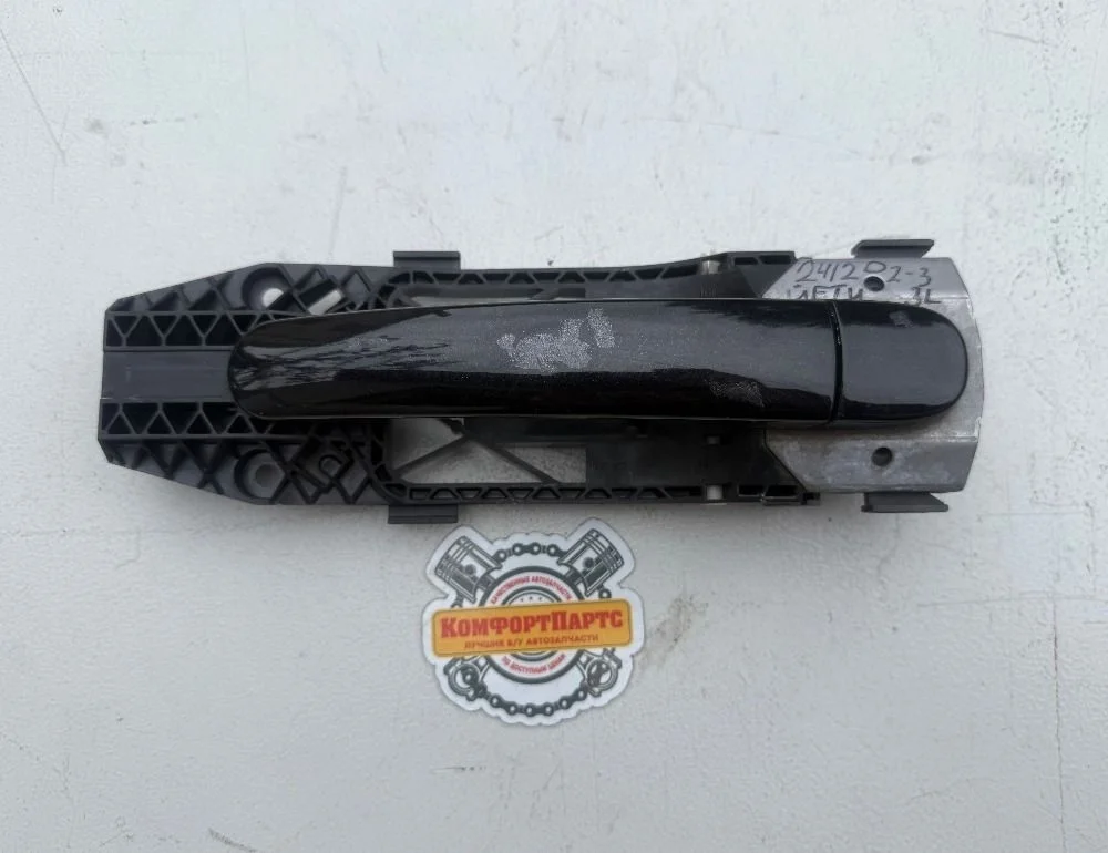 Ручка двери наружная Skoda Yeti I (2009—2014)