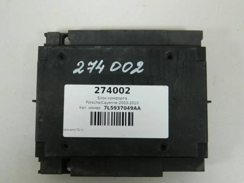 Блок комфорта Porsche Cayenne 2003-2010