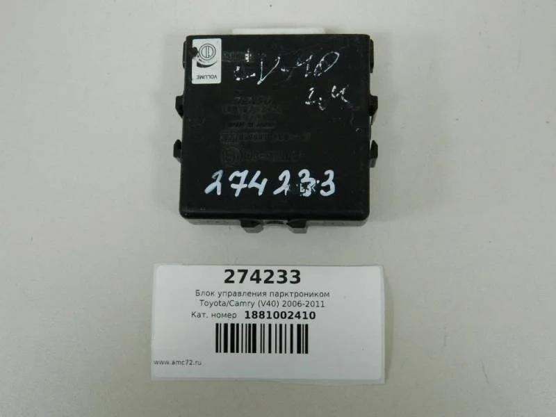 Блок управления парктроником Toyota Camry (V40) 2006-2011