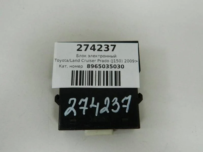 Блок электронный Toyota Land Cruiser Prado (J150) 2009>